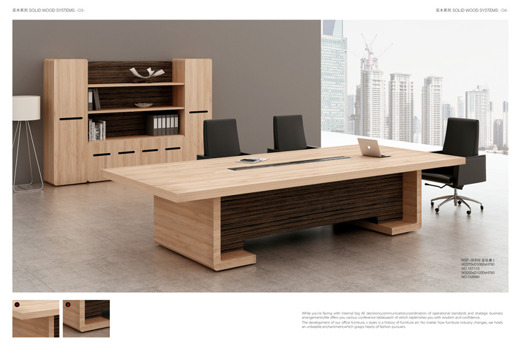  純實木辦公家具怎么清潔保養？